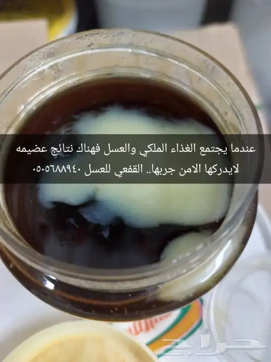 عسل وطني طبيعي ممتاز 6
