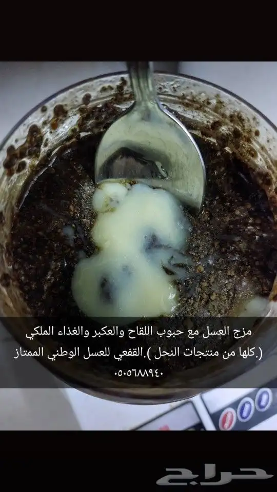 عسل وطني طبيعي ممتاز 4