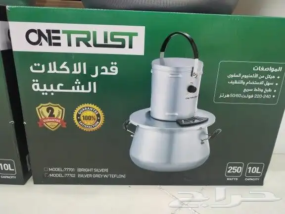 قدر الأكلات الشعبية هريس و جريش و عصيد وسليق 4