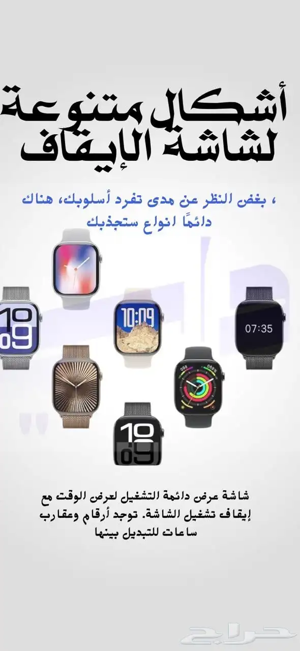 افضل ساعة ذكية شبيهة آبل الإصدار العاشر 5