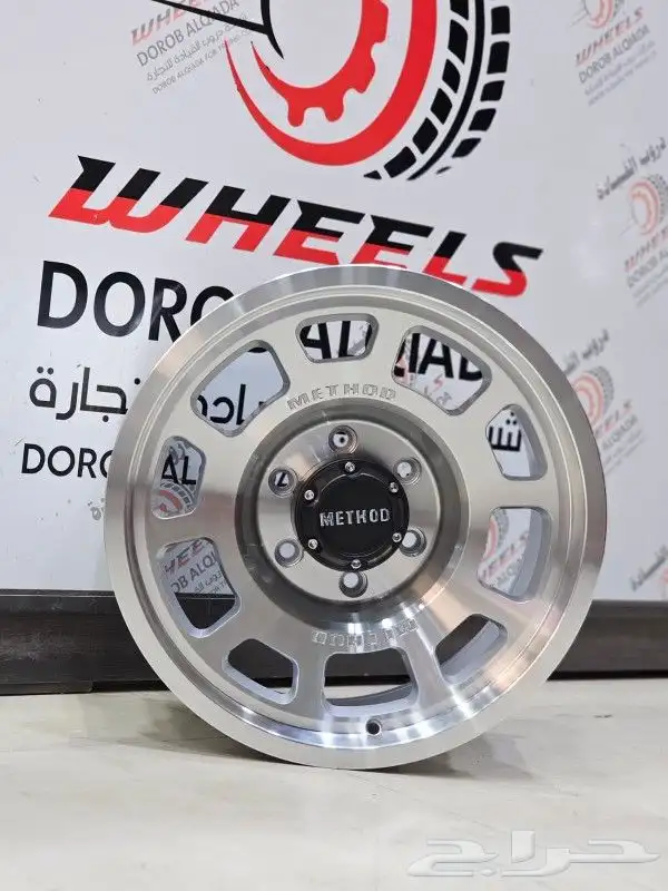 جنوط ميثود نيكل مقاس 17 5