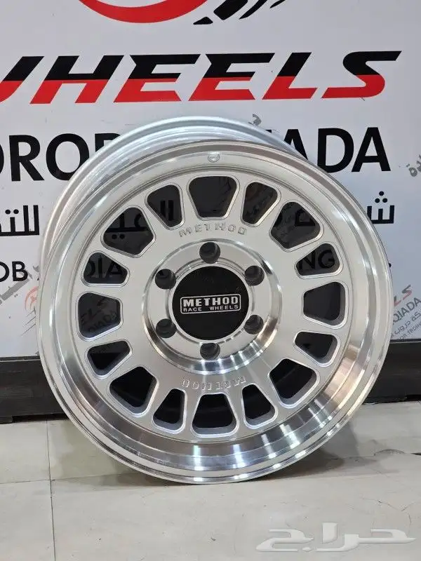 جنوط ميثود نيكل مقاس 17 0