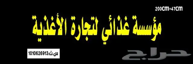 خطاط ورسام 2