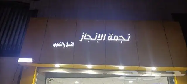 خطاط ورسام 6