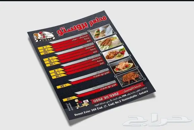 طباعة مطبعة كروت استكر فواتير بروشورات اختام استكرات أكواب 8