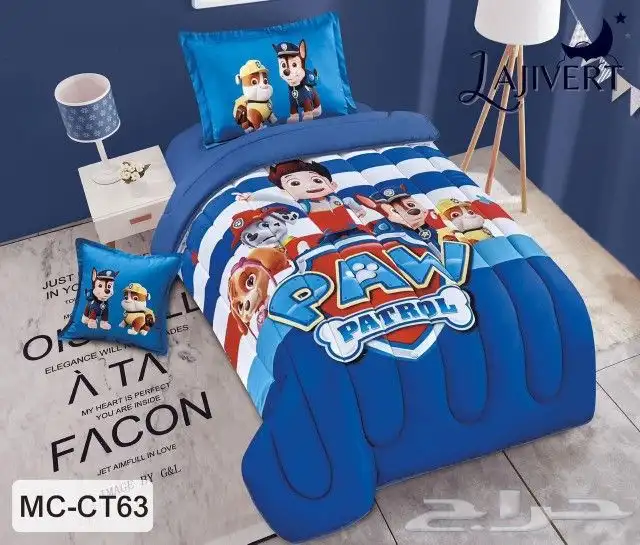 مفارش السرير اطفال صيفي حشو 0