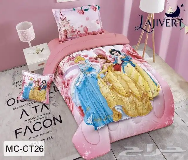 مفارش السرير اطفال صيفي حشو 28