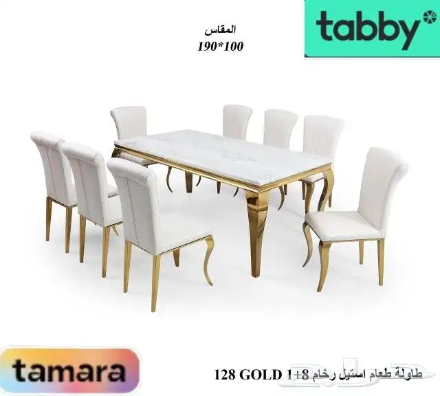طاولات طعام رخام ملكية مودرن 1