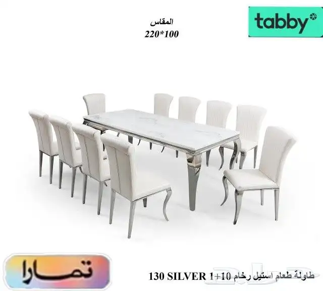 طاولات طعام رخام ملكية مودرن 3