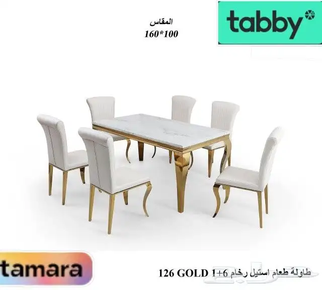 طاولات طعام رخام ملكية مودرن 5