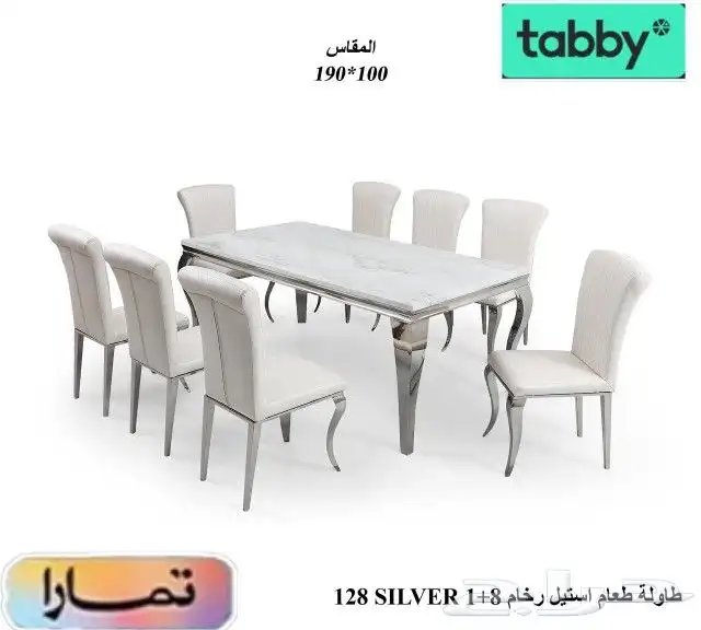 طاولات طعام رخام ملكية مودرن 4