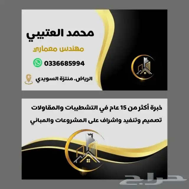 تصميم اعلانات وكروت تهنئة صور وفيديو 1