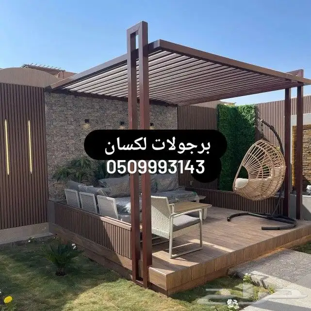 مظلات سواتر 3