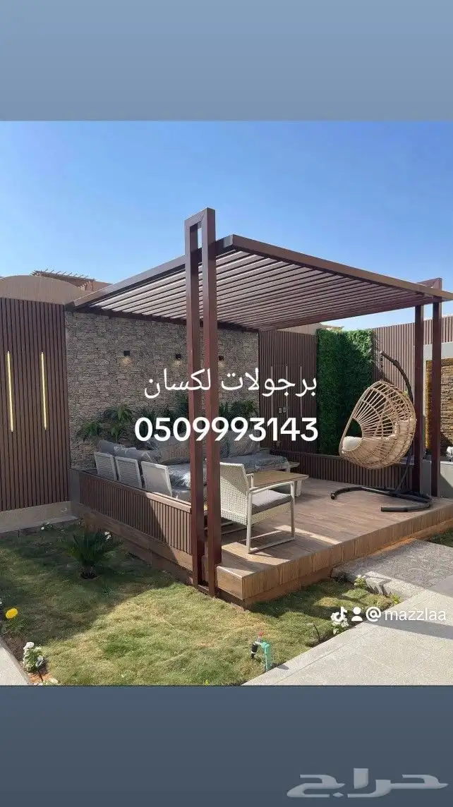 مظلات سواتر 0