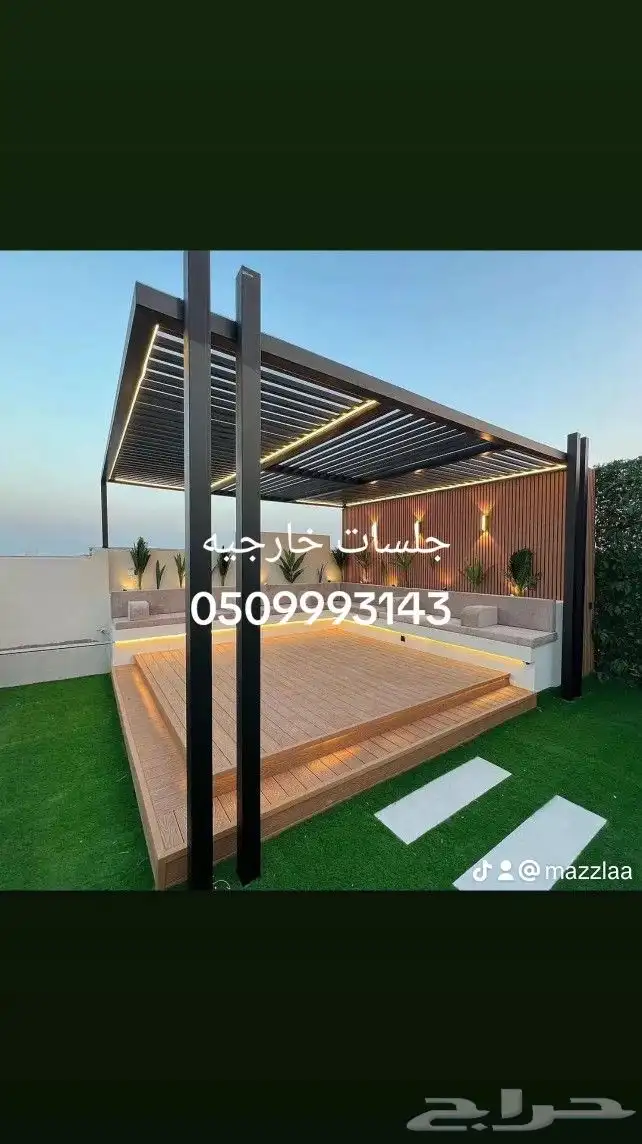 مظلات سواتر 1