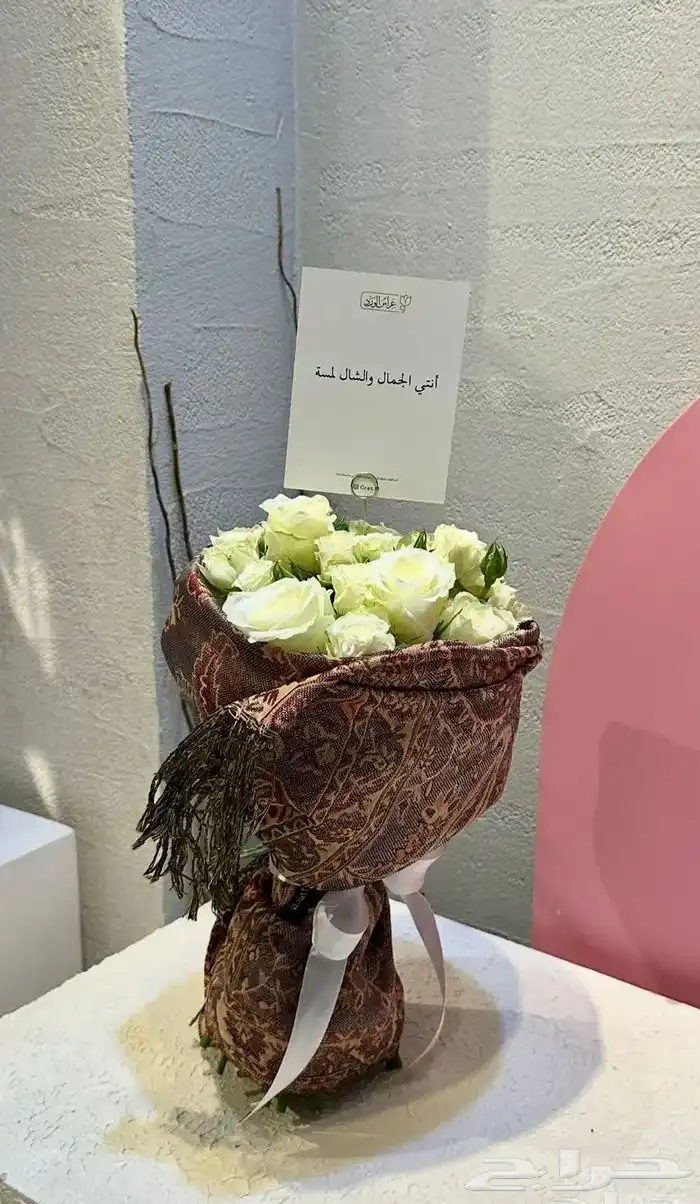 هبة هدايا الشال الكشميري 8