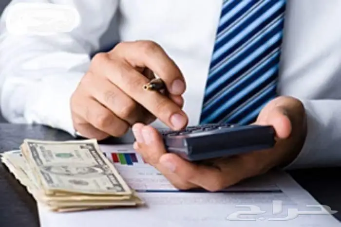 محاسب قانوني بالرياض 1