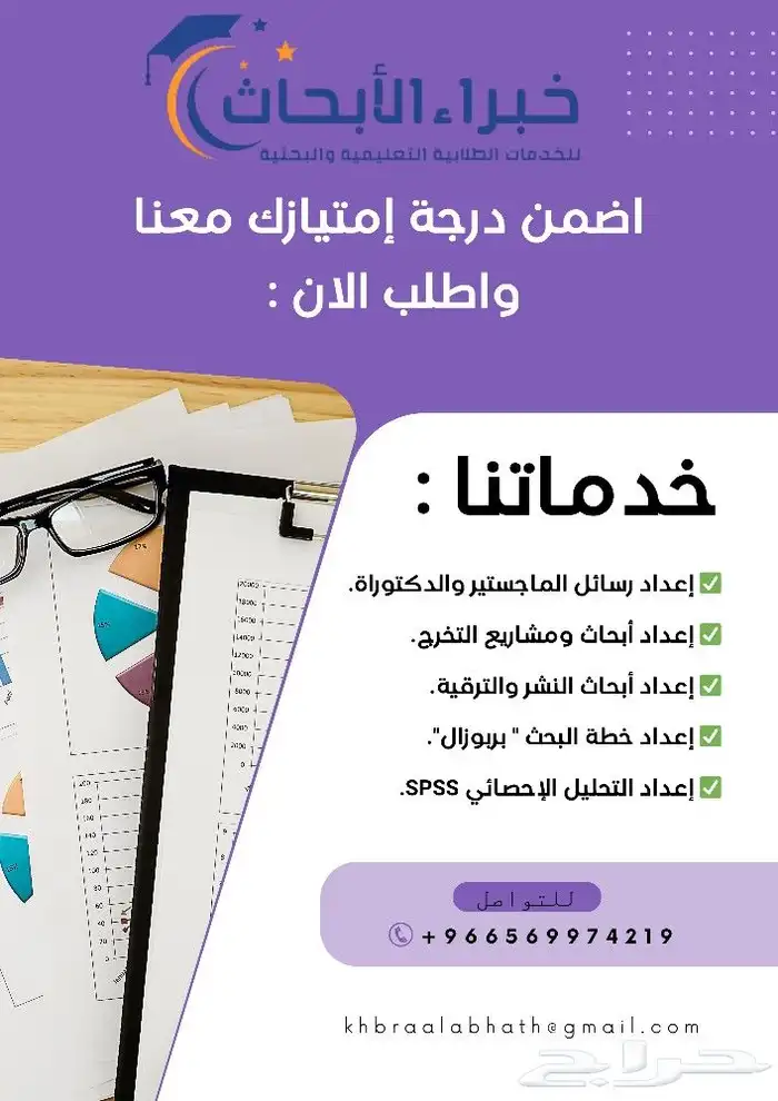 مشروع تخرج بحث رسالة ماجستير امن سيبراني معلومات ذكاء اصطناع 0