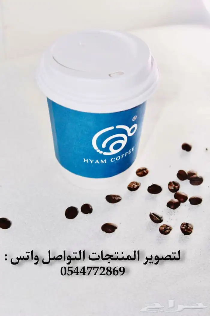 مصورة منتجات 0