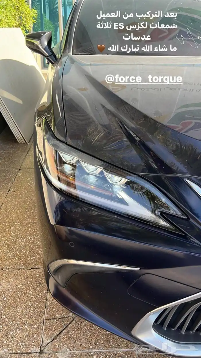 شمعات لكزس ES 2019-2024 ثلاثه عدسات 11