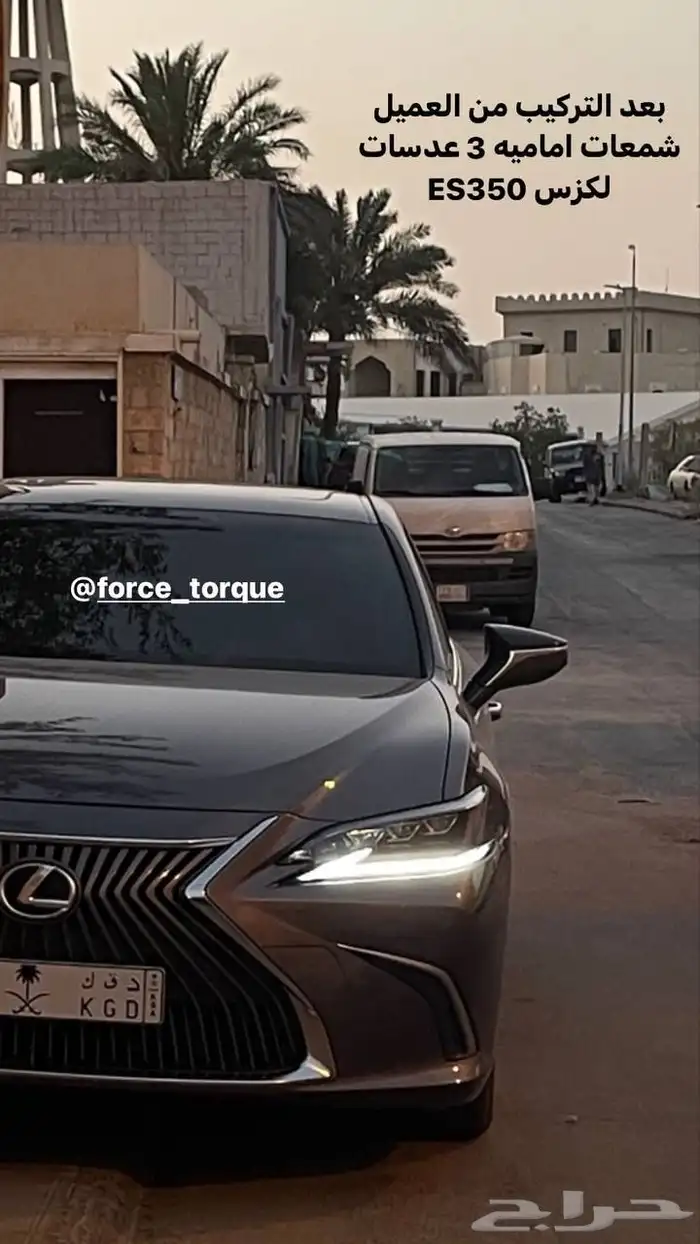 شمعات لكزس ES 2019-2024 ثلاثه عدسات 10