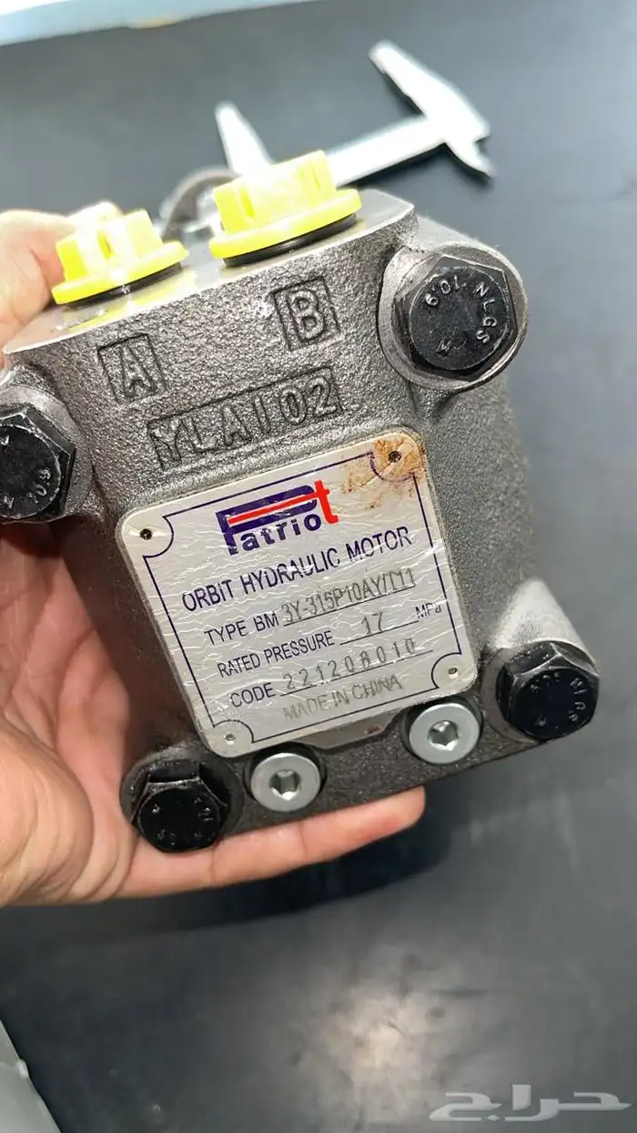موتور طرمبة هيدروليك حركة دوران hydraulic motor 1
