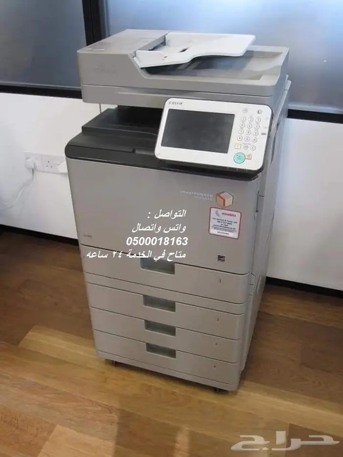 طابعات 2