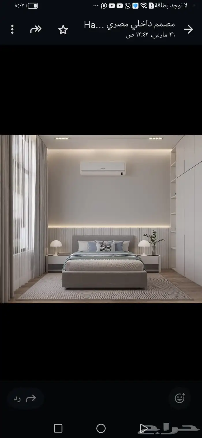 تصميم مخططات معماريه 52