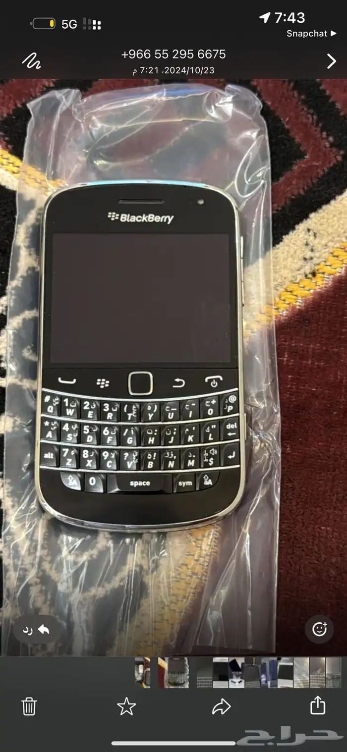 جوالات نوكيا قديمة نديمك وبلاك بيري الأصلي 23