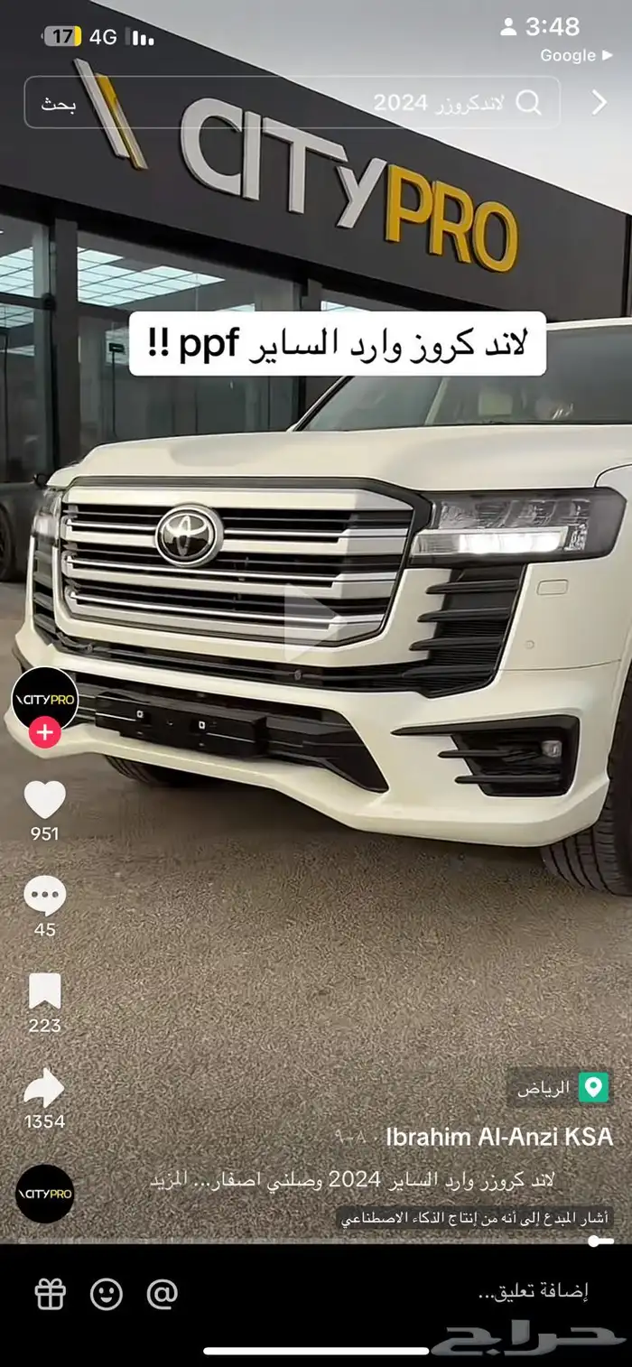 زوايد لاندكروزر 2023 5