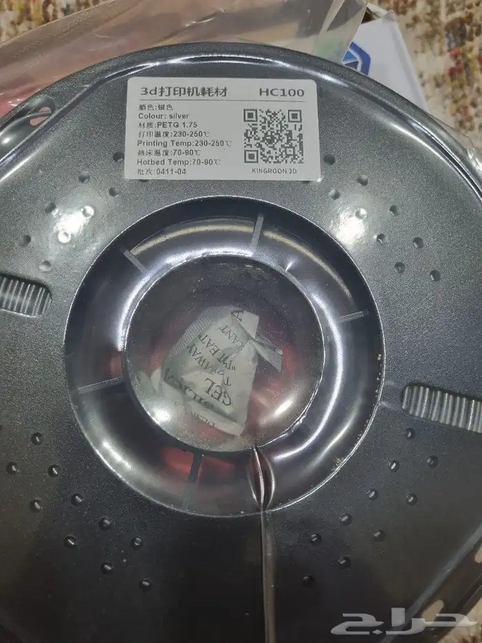 3d printer petg filamen خيوط للطباعه ثلاثية الابعاد 0