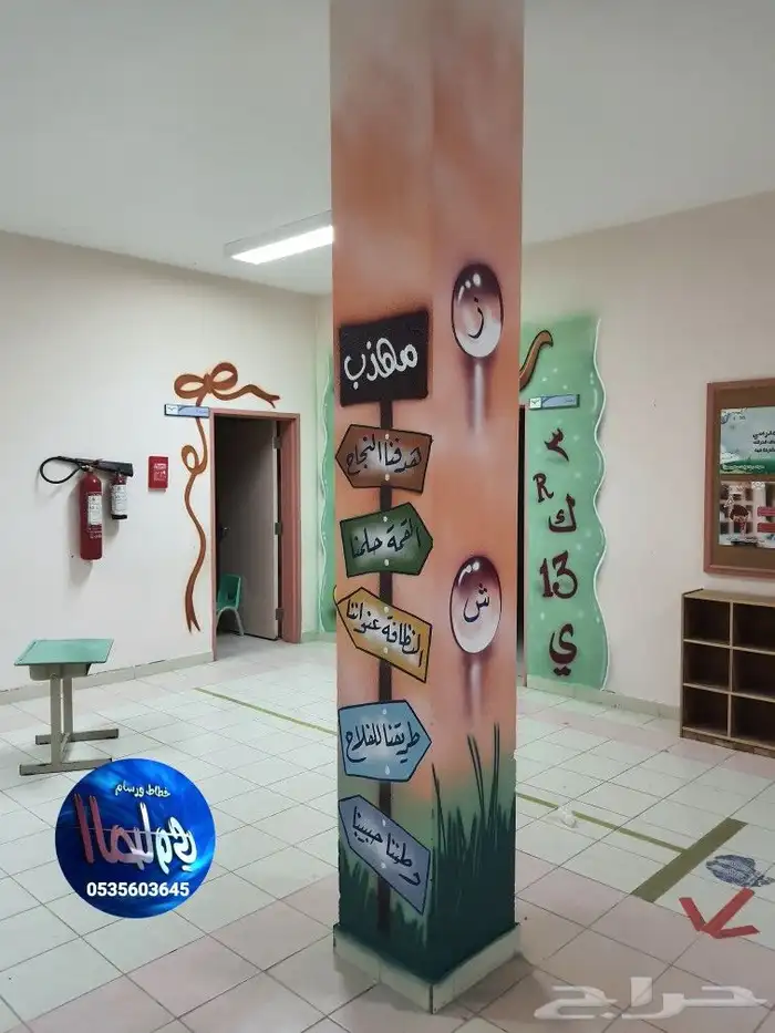 خطاط ورسام رسم جداري بالوان عالية الجوده 5