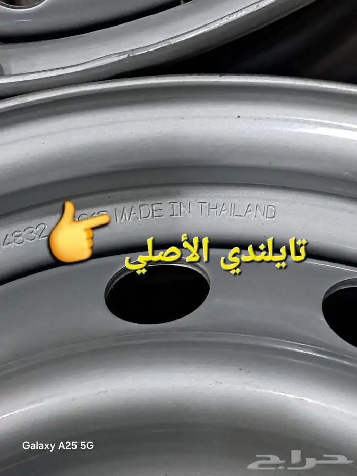 جنوط جيب هلل اصلي 6 مسمار مقاس 16 5