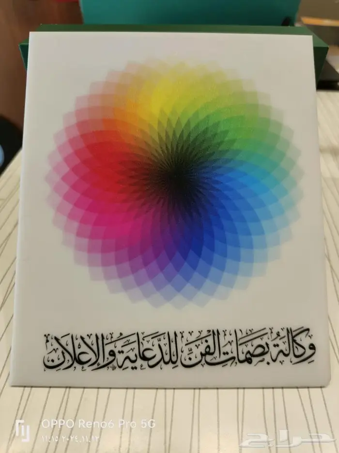 طباعة UV 5