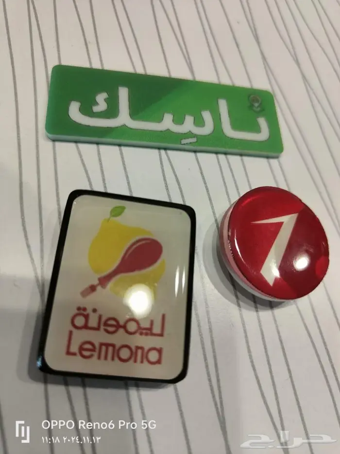 طباعة UV 6