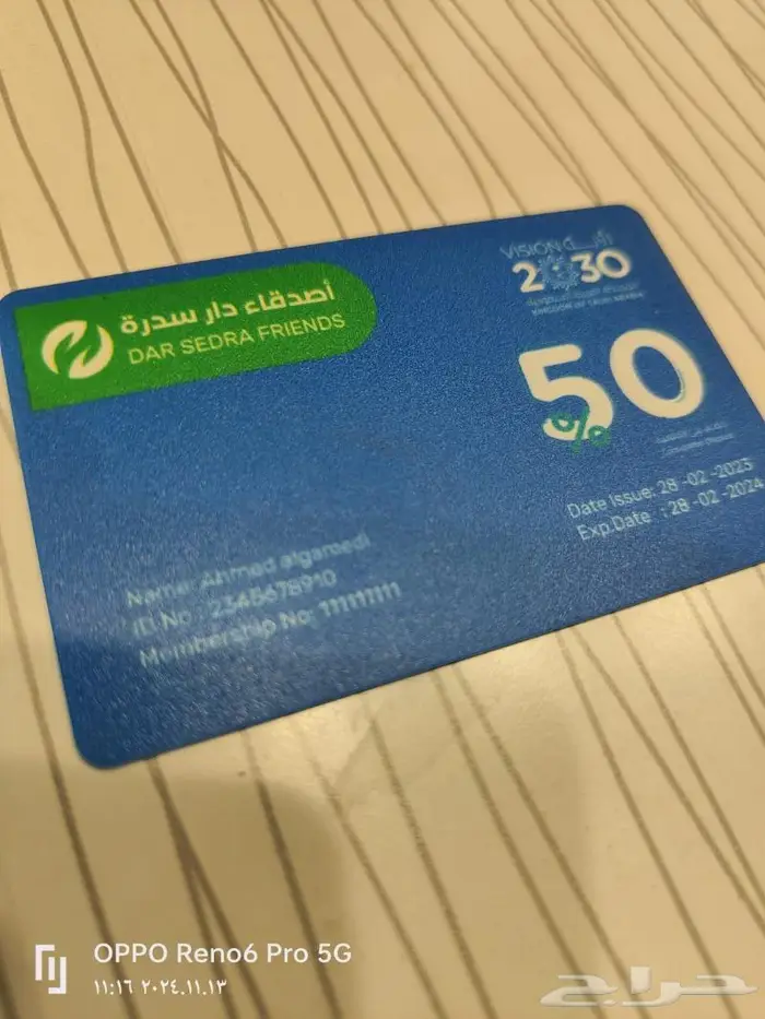 طباعة UV 8