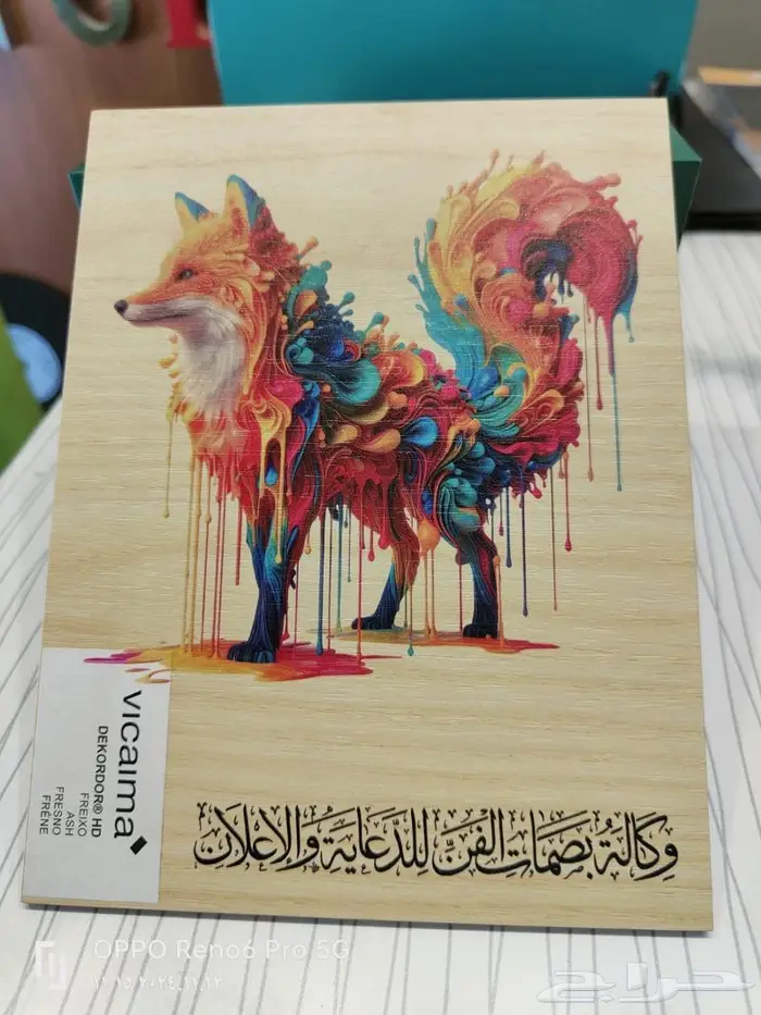 طباعة UV 9