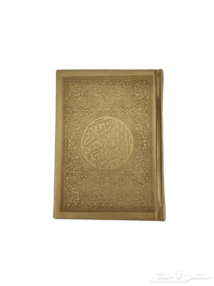مصاحف ملونة - مقاس وسط - مقاس صغير 4