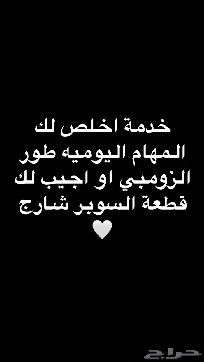 رفع رانك فورت او لفل او طور الزومبي 0