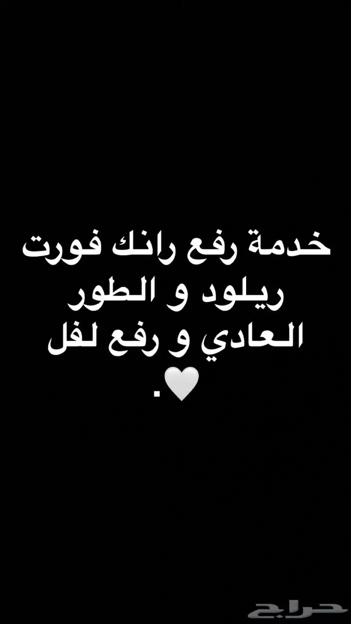 رفع رانك فورت او لفل او طور الزومبي 1