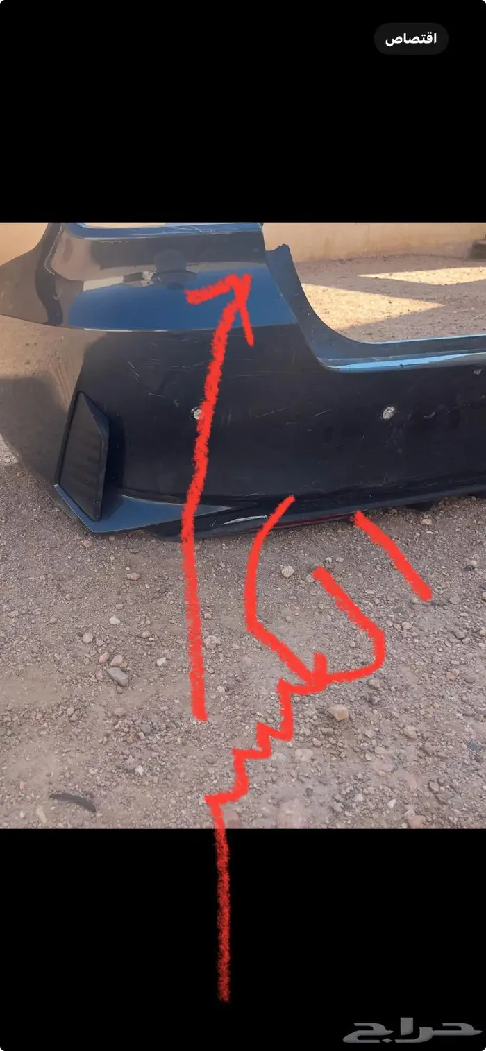 صدام يارس خلفي 2023-2024 4