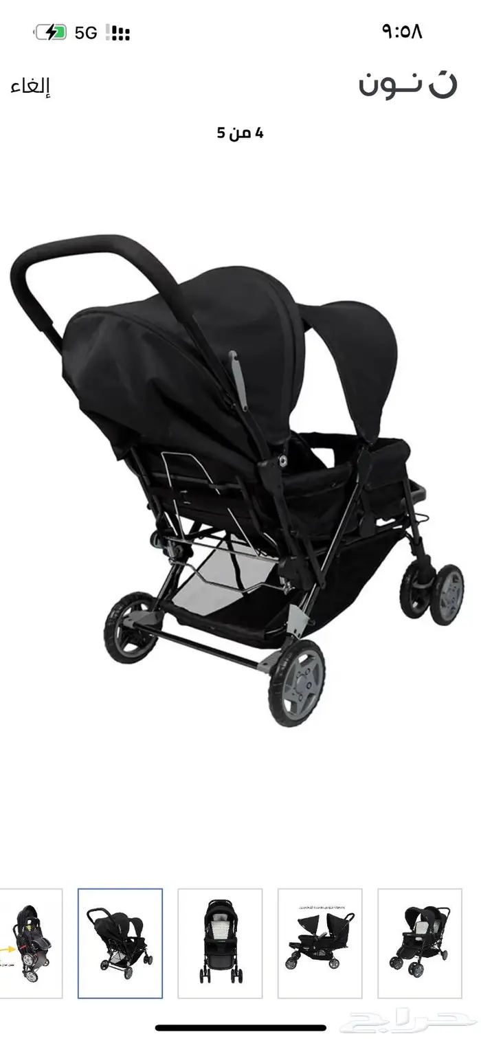 عربيه اطفال مزدوجه (توؤام ) 3