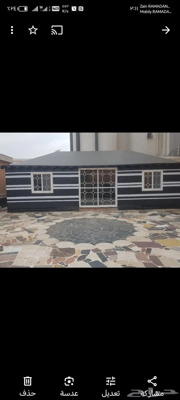بيت شعر ملكي ومظلات وسواتر 0