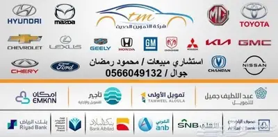 هونداي فينيو فل بريميوم موديل 2024 14