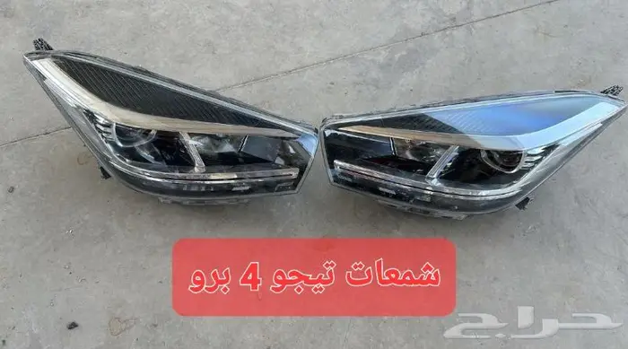 قطع غيار سيارات صينية 2