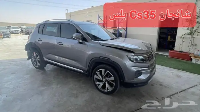 قطع غيار سيارات صينية 4
