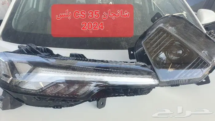قطع غيار سيارات صينية 7