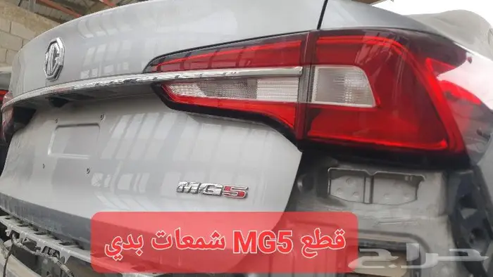 قطع غيار سيارات صينية 13