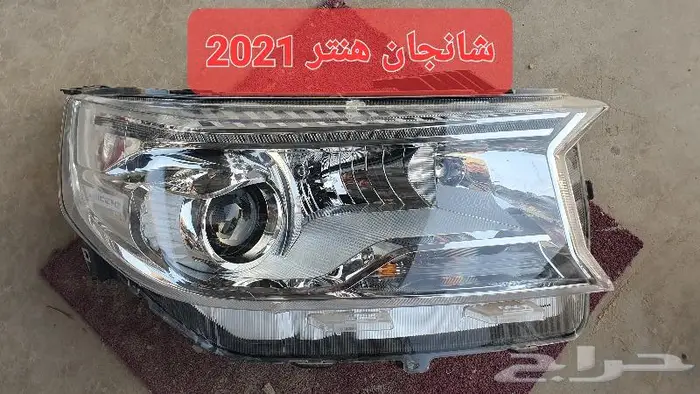 قطع غيار سيارات صينية 12