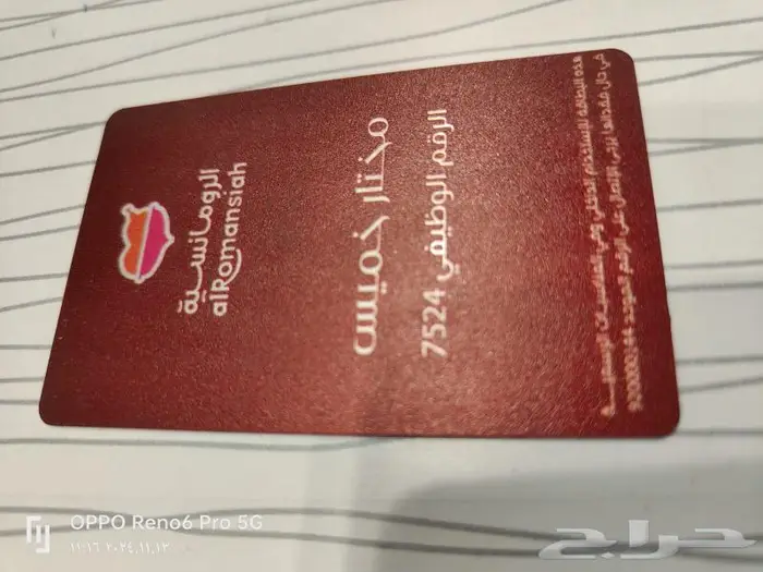 طباعة UV 0